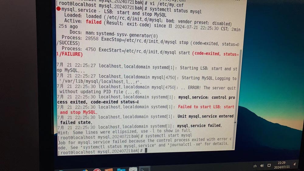 mysql-no1.jpg mysql-no1.jpg
